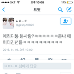 [EXO] 아까 <b>암</b>이들한테 패드립먹었다는글인데
