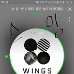 [방탄소년단] <b>속상</b>해