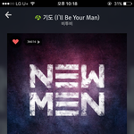 [BTOB] 우리남<b>팬</b>단톡방홍보하시던분있잖아