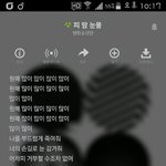 [방탄소년단] 차라리 끝나고 짹안올라왔음좋겠다..