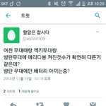 [EXO] <b>쪼잔</b>한새끼