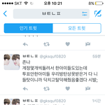 [EXO] 얘들아 아까 패<b>드립</b>암이