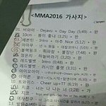 [EXO] <b>순서</b>ㅇㅇ곧나옴
