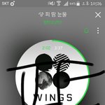 [방탄소년단] <b>그라</b>췩!!!!!!!!!