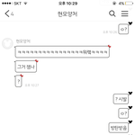 [EXO] 내 <b>머글</b>친구 <b>반응</b>ㅋㅋㅋㅋㅋㅋㅆㅂ