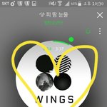 [방탄소년단] 홉이도 울고 윤기가!!윤기가