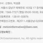 [EXO] 애들우는거보고 <b>전투력</b>상승이다