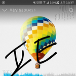 [방탄소년단] 이삐들 이제 할 일이 많다