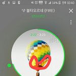 [방탄소년단] 사람들 <b>반응</b> 무시해