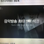 [EXO] <b>엑소</b>의 기록은 <b>엑소</b>만 깰 수 있다며