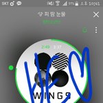 [방탄소년단] <b>PDF</b>,스밍,투표, 남은 시상식!!!!!