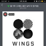 [방탄소년단] 우리 왜 이러냐