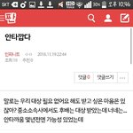[인피니트] <b>밑글</b> ㅂㅁㄱ