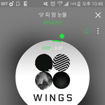 [방탄소년단] 꺄규꺅ㅜㅜㅜ넘 <b>조타</b> 오늘 안잘꾸야