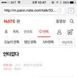 [인피니트] 안타깝다 ㅂㅁㄱ 들어가지도 <b>마</b><b>셈</b>
