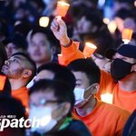 헐 <b>유아</b>인 촛불집회참석