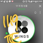 [방탄소년단] 시간<b>없어</b> 빨리 피디엪 따러가