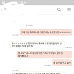 [EXO] __ 야 이 년 퇴치좀