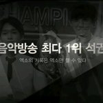 [EXO] <b>엑소</b>팬하는이유 <b>엑소</b>를 사랑하는이유