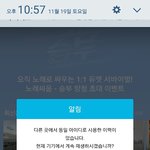 [방탄소년단] 얘들아 나 지금