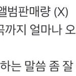 [방탄소년단] 누가 우리 대상 받을걸로 시비걸면