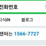 [EXO] ㅅㅂㅋㅋㅋㅋㅋㅋ<b>항의</b>각임