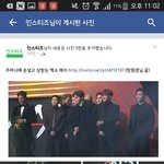 [EXO] 얼굴<b>책</b> 구충들 때문에 기분 더러워짐 ㅅㅂ