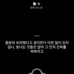 [EXO] 내 <b>친구</b> 상메인데 ㅅㅂ <b>말</b> 잘해