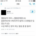 [EXO] ㅋㅋㅋㅋㅋㅋ얜 또 뭐임ㅋㅋㅋ박제