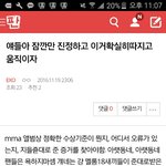 [EXO] 묻힌것같아서 다시올려 조금만진정하고 정확한자료를찾자