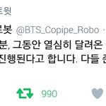 [방탄소년단] !!!!!<b>집중</b>!!!!!! 11시반에 둘셋총공