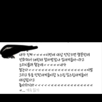 [EXO] 아<b>식빵</b>진짜