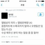 [EXO] 뒤쳐진다해도 받을수 있는건