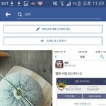 [EXO] 얼굴책 <b>대표사진</b> 수정하고 왔다 ㅋㅋㅋㅋㅋ