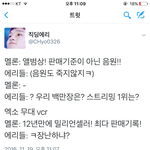 [EXO] ㄹㅇ <b>언행</b>불일치 갑이네