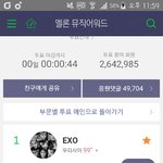 [EXO] 진짜 <b>항의</b>해야한다