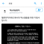 방탄팬이 먼저 하자했다는 짤 들고와