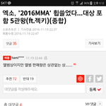 [EXO] 이게뭐라고<b>소속사</b>에넘긴대?ㅋㅋㅋ조카웃곀ㅋㅋㅋㅋㅋㅋ
