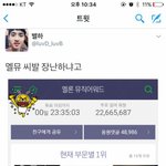 [EXO] 하나만정확히해두<b>셈</b>진짜