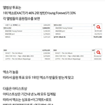 [EXO] .