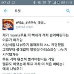[EXO] 야 우리가 알아야할 팩트