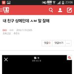 [EXO] 이 글을 보고 있다면 나와라 __..