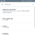 [방탄소년단] 이게 실트에오를줄 알았을까