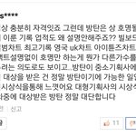 [EXO] ㅆㅂㅋㅋㅋ개웃곀ㅋㅋㅋㅋㅋㅋㅋㅋㅋ