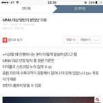 [EXO] ㅋㅋㅋㅋㅋ <b>얼</b><b>탱</b>방구가 없다 ㄷ