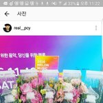 [EXO] 아까 <b>오열</b>을 했는데