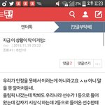 [EXO] 아미친그래내심정이이거라고