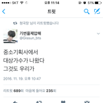 [EXO] 오늘자 멜뮤 <b>망언</b>갑