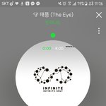 [인피니트] 이제또우리후려치는 어그로 <b>생성</b>될듯..