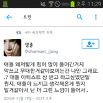 [EXO] 이거 진짜 내 감정 ㄹㅇㅆㅂ